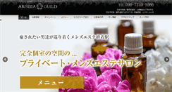 Desktop Screenshot of kasai-a-g.com